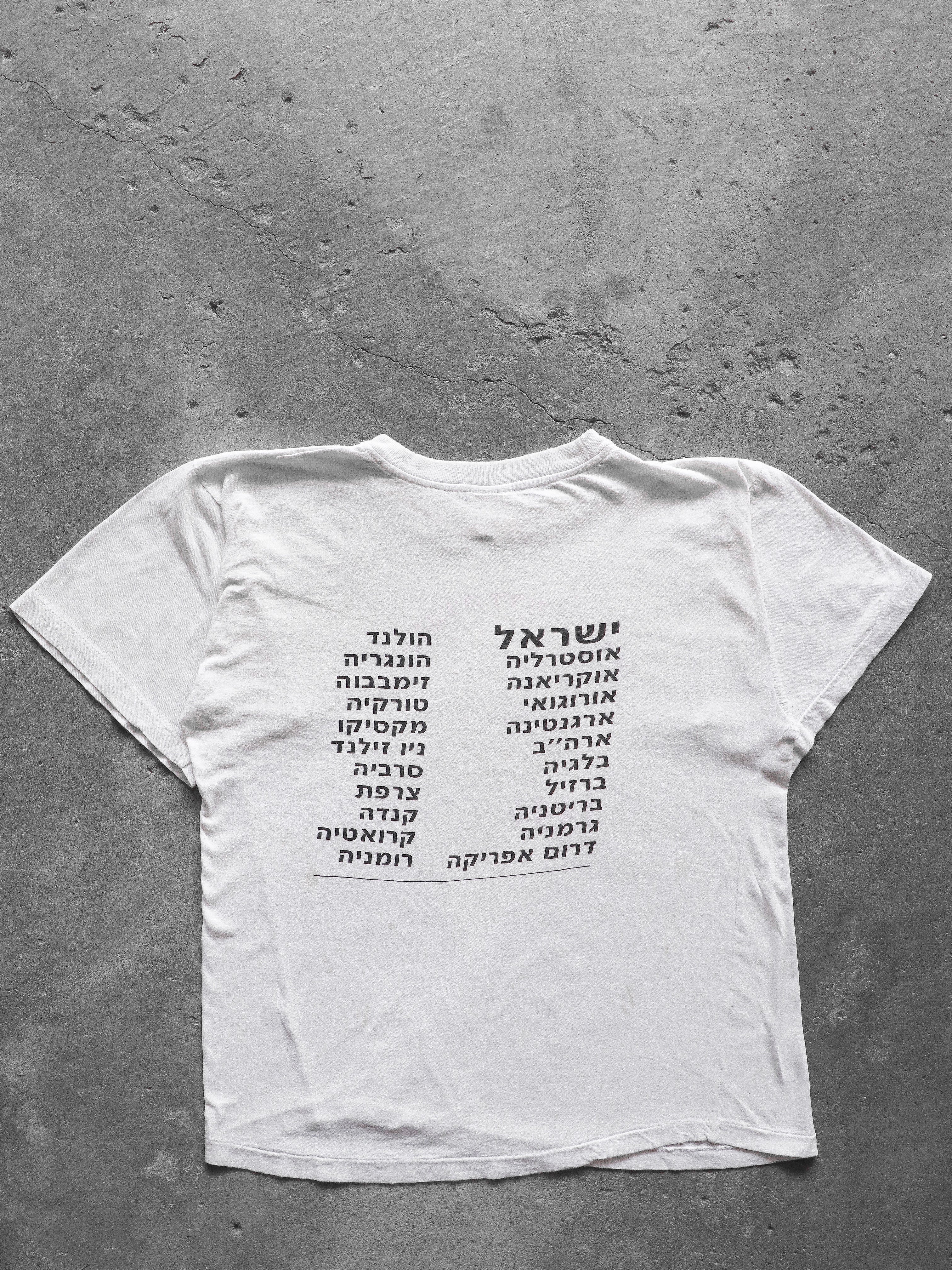 SINGLE STITCH "HABONIM DROR" TEE - 1990S