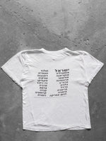 Load image into Gallery viewer, SINGLE STITCH &quot;HABONIM DROR&quot; TEE - 1990S
