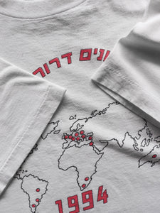 SINGLE STITCH "HABONIM DROR" TEE - 1990S