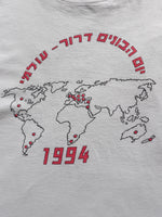 Load image into Gallery viewer, SINGLE STITCH &quot;HABONIM DROR&quot; TEE - 1990S
